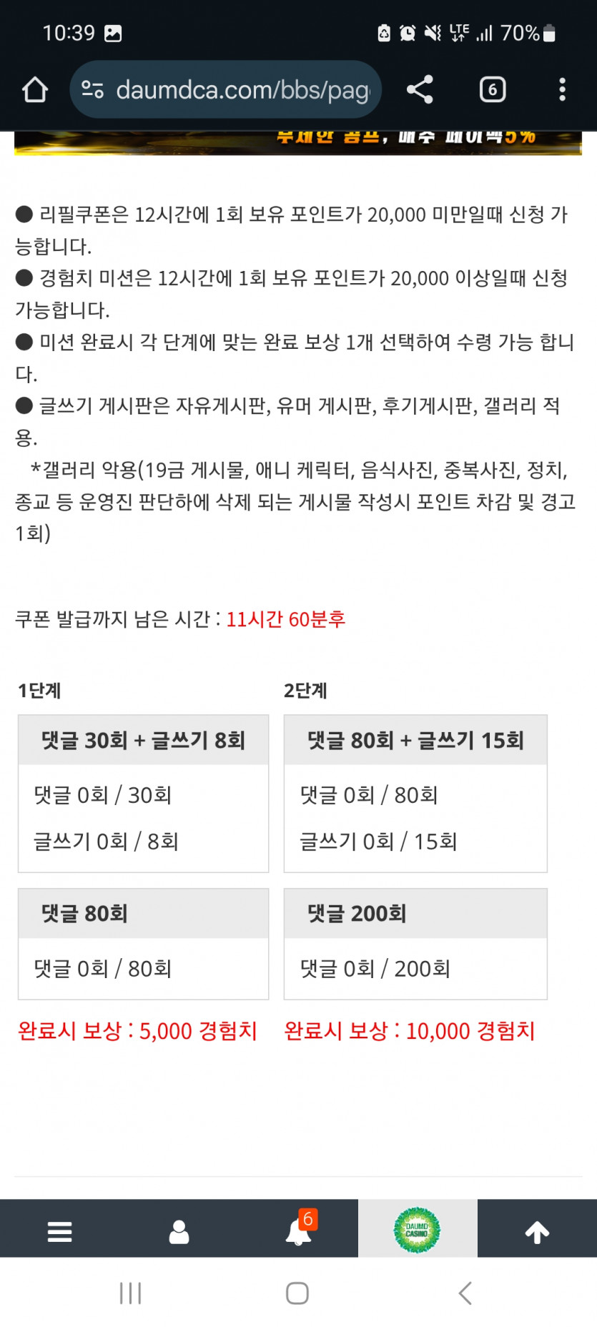 겨자론 가볼섭두!