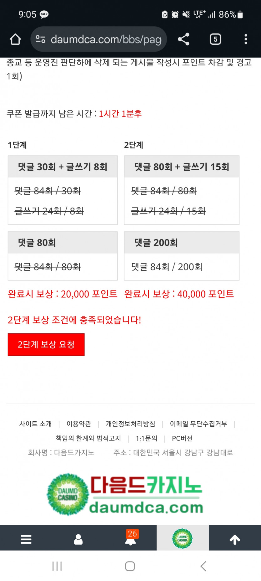 겨자 완 !