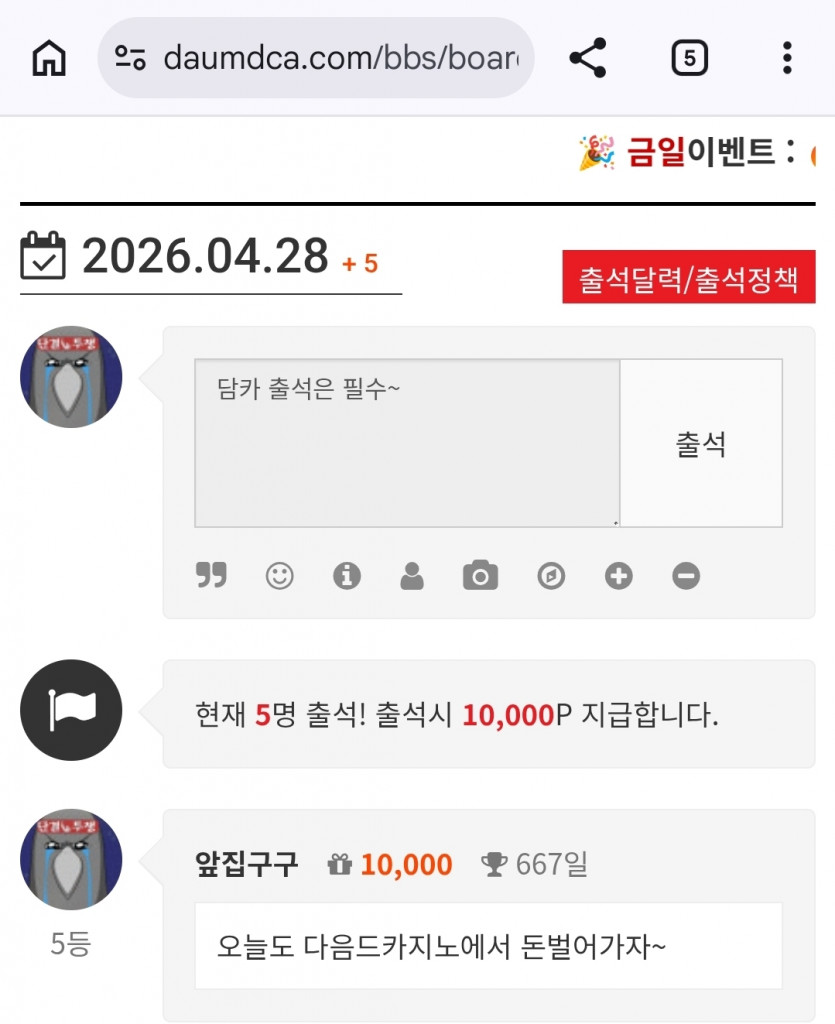 순방 나이스 ㅅㅅ