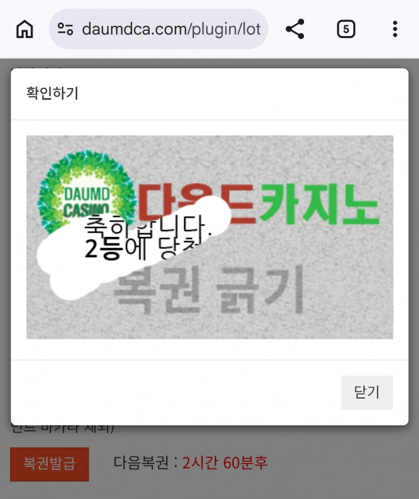 니이스 상보기!!!