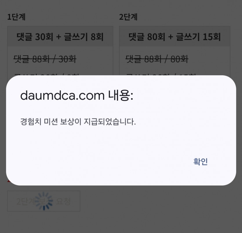 리피리 시마이!