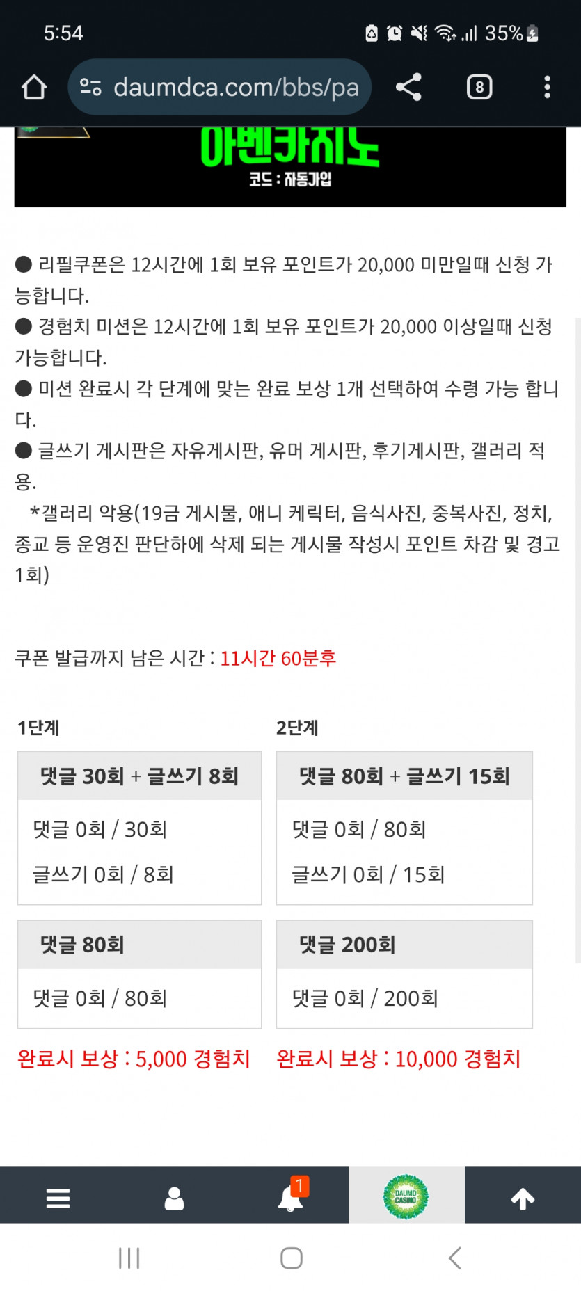 겨자론 가자고오오오