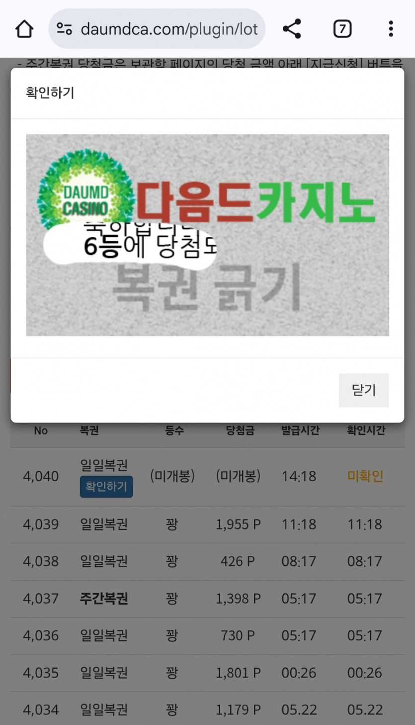 6보기 나이수 ㅎ