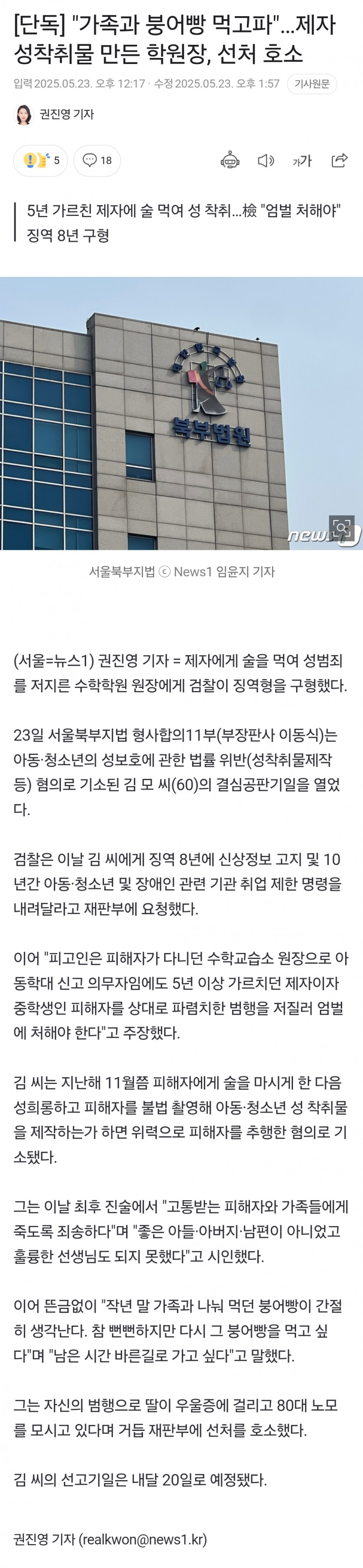 하.. 걍 자르자 진짜