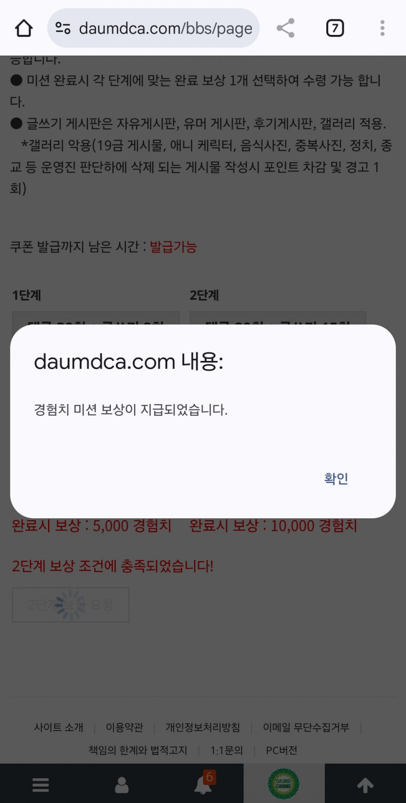 리피리 일단 완성!!!