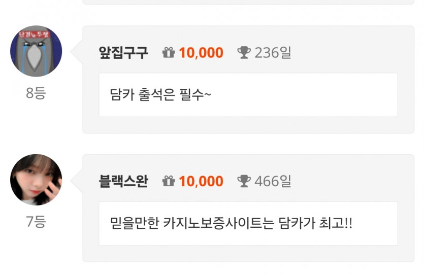 ㅋㅋㅋㅋㅋㅋㅋㅋ 스완상 우리...ㅋㅋㅋㅋ