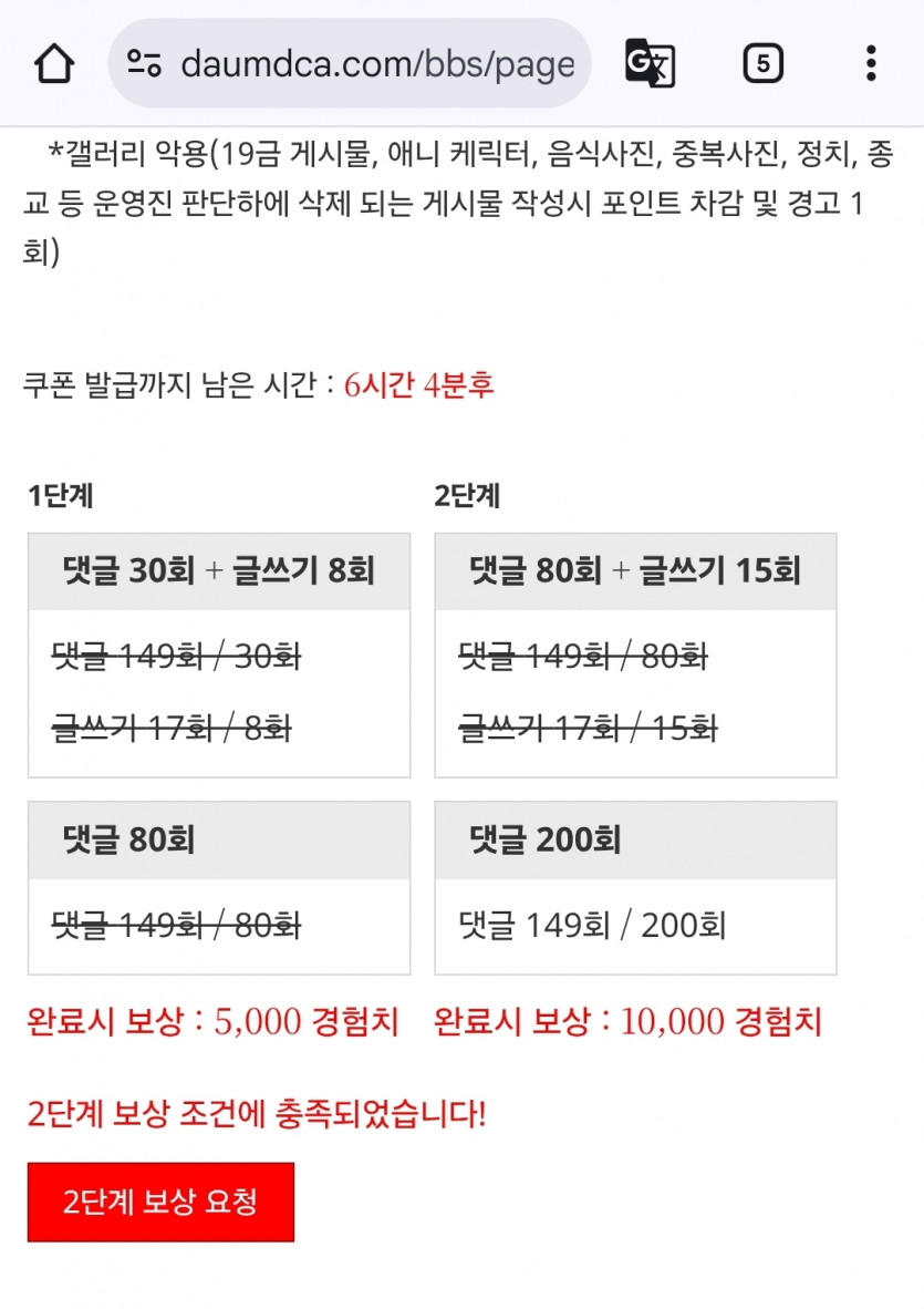 리피리 나이도르