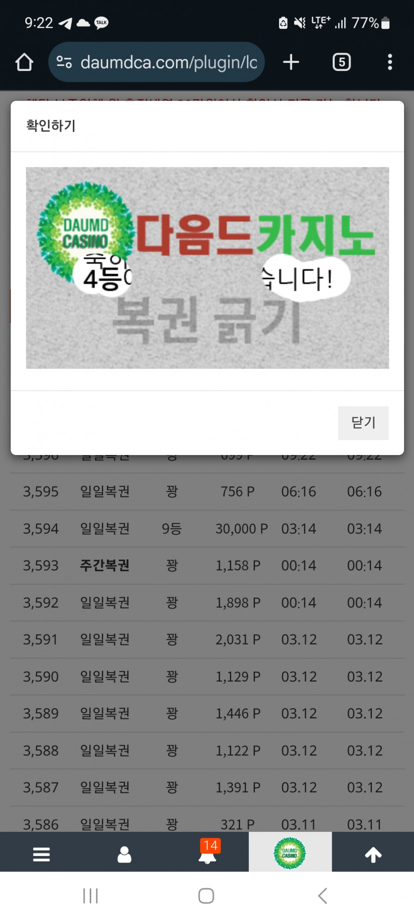 주보기 444!!
