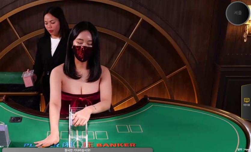 혜리 딜러, 뭘 해도 분위기 있음