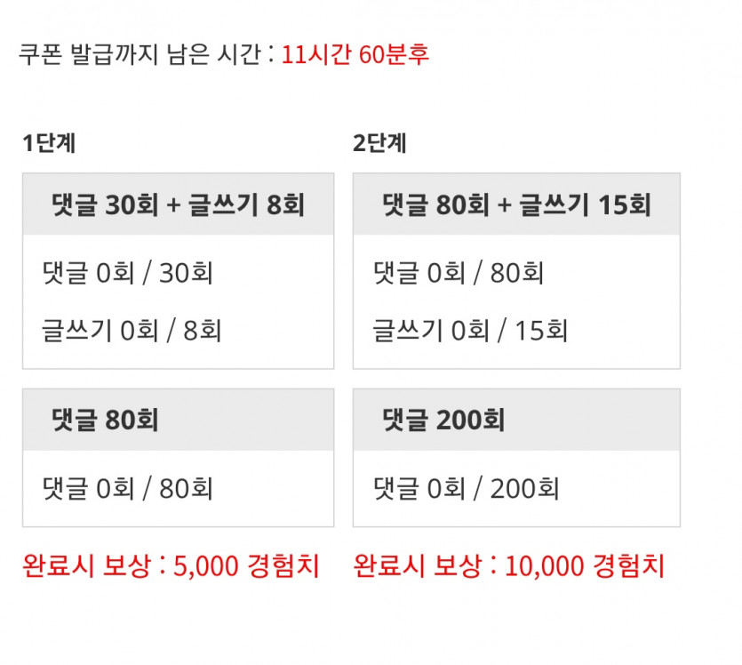 겨자론 가자고오오오