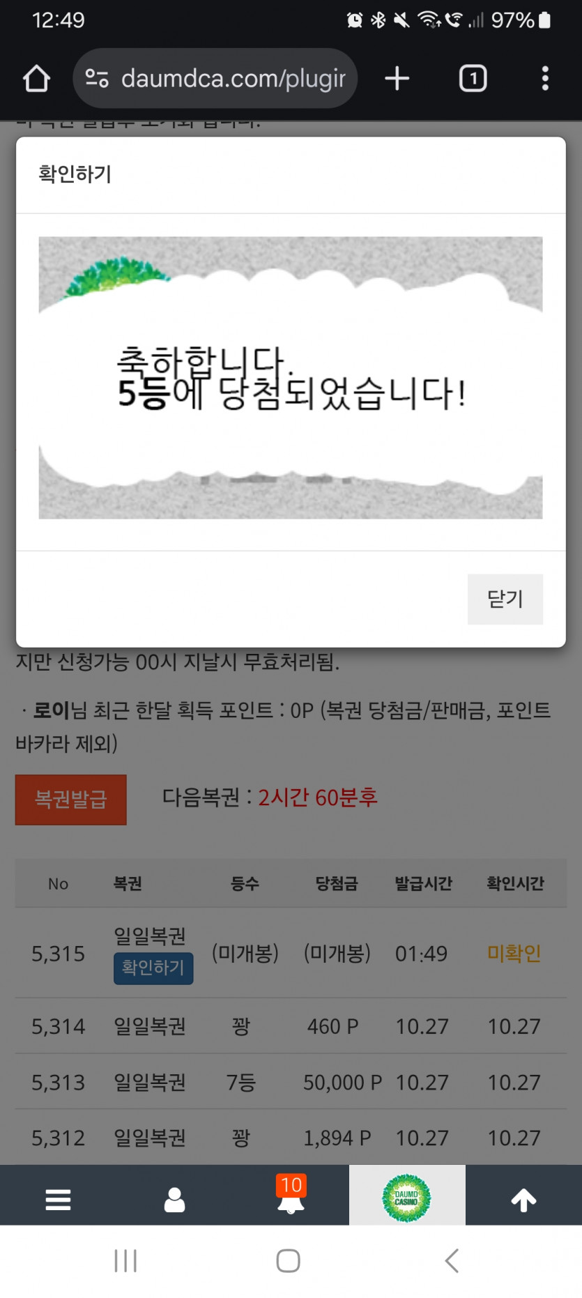 일 5555555