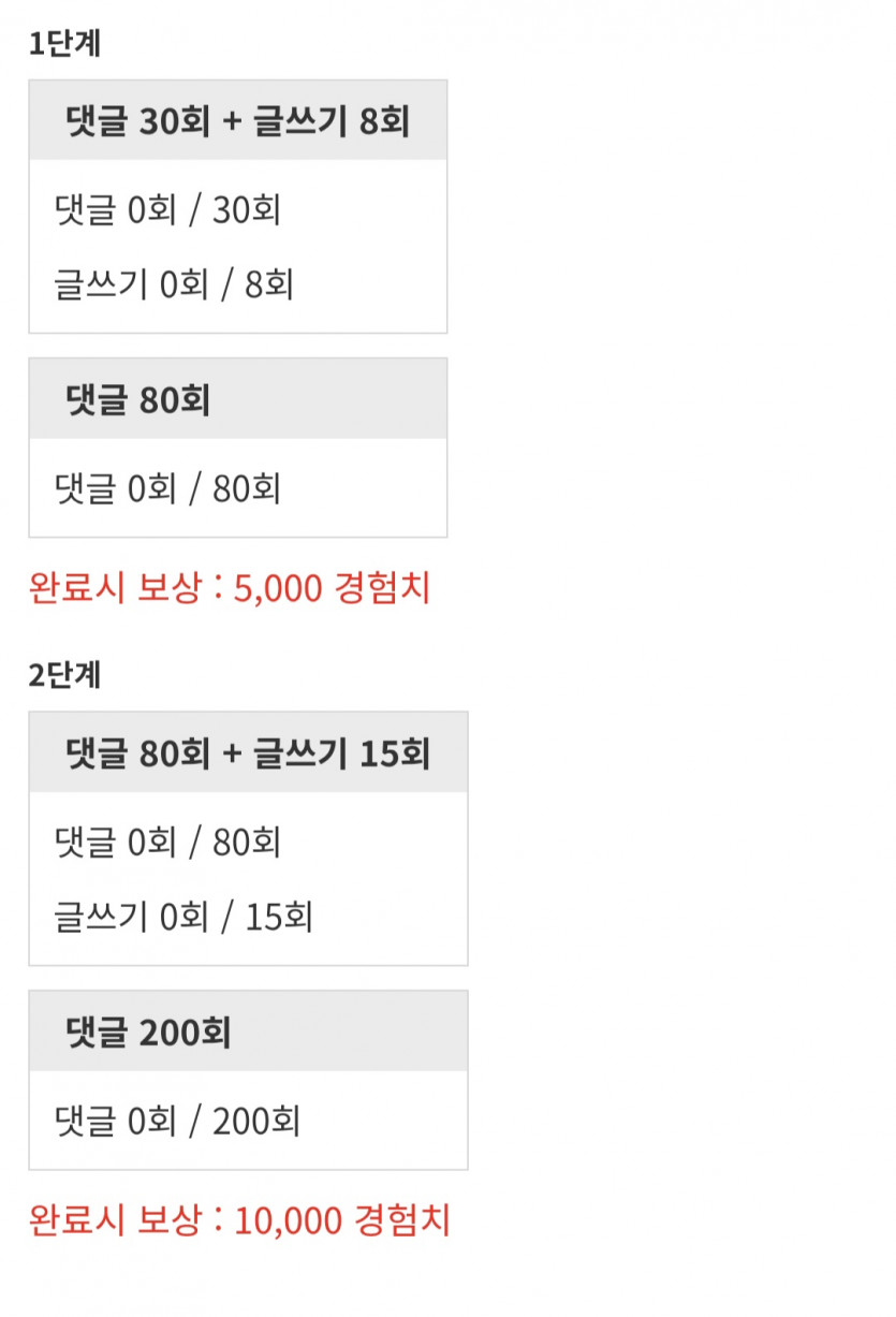 리피리 까먹었었네