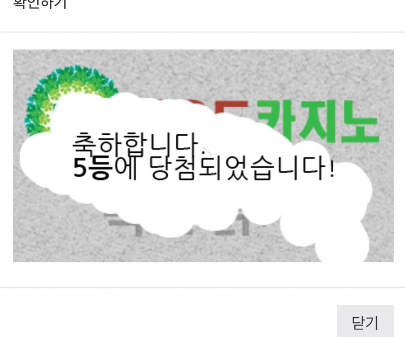 오보기