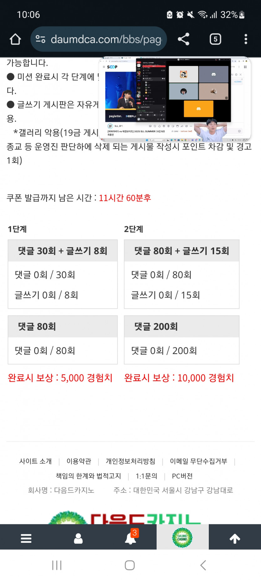 겨자론 가자고오오오