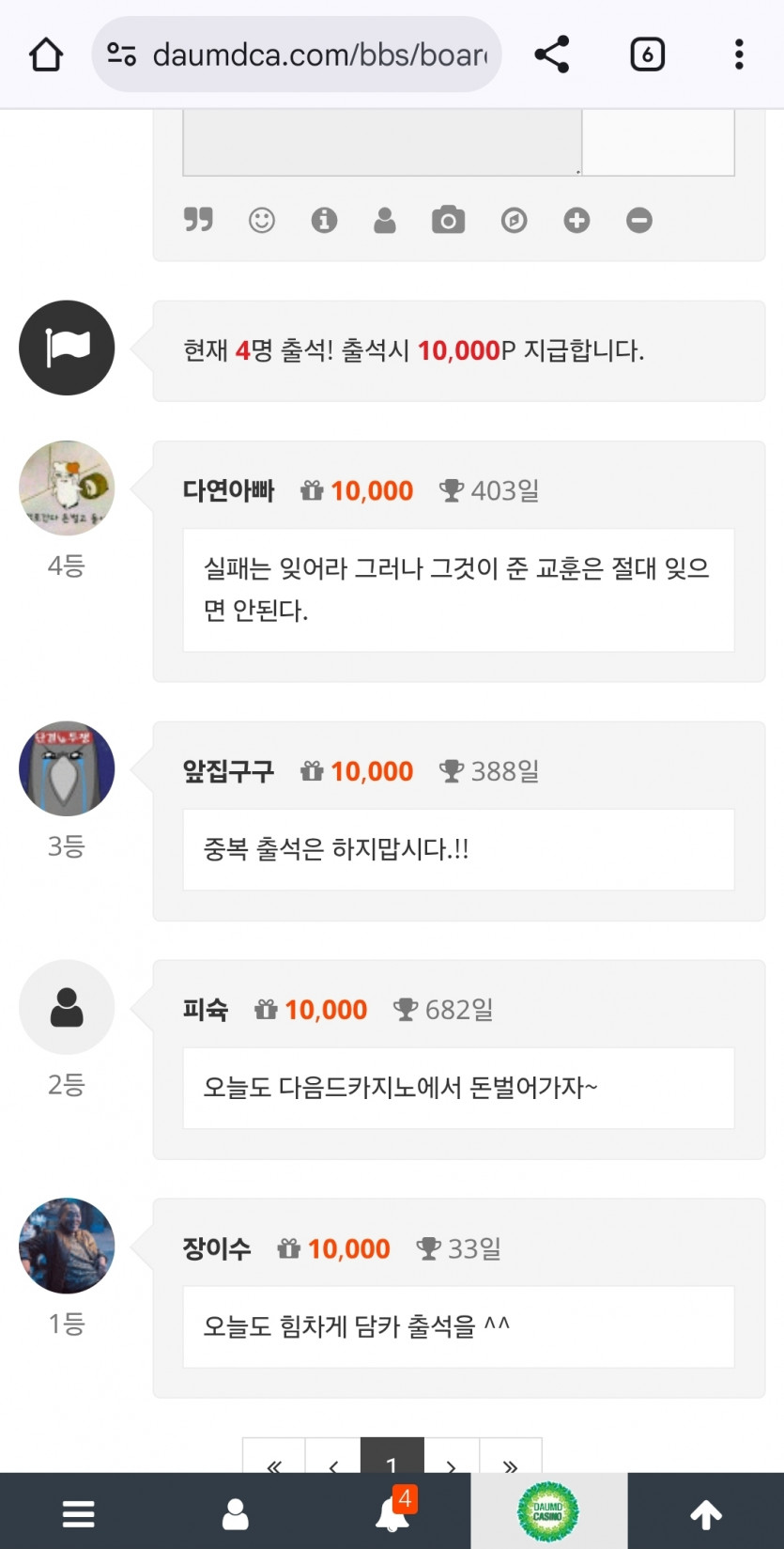 나이구르 ㅎ