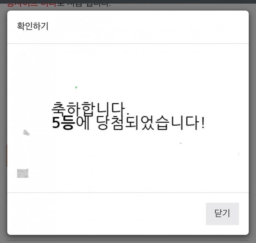 오복이!!!