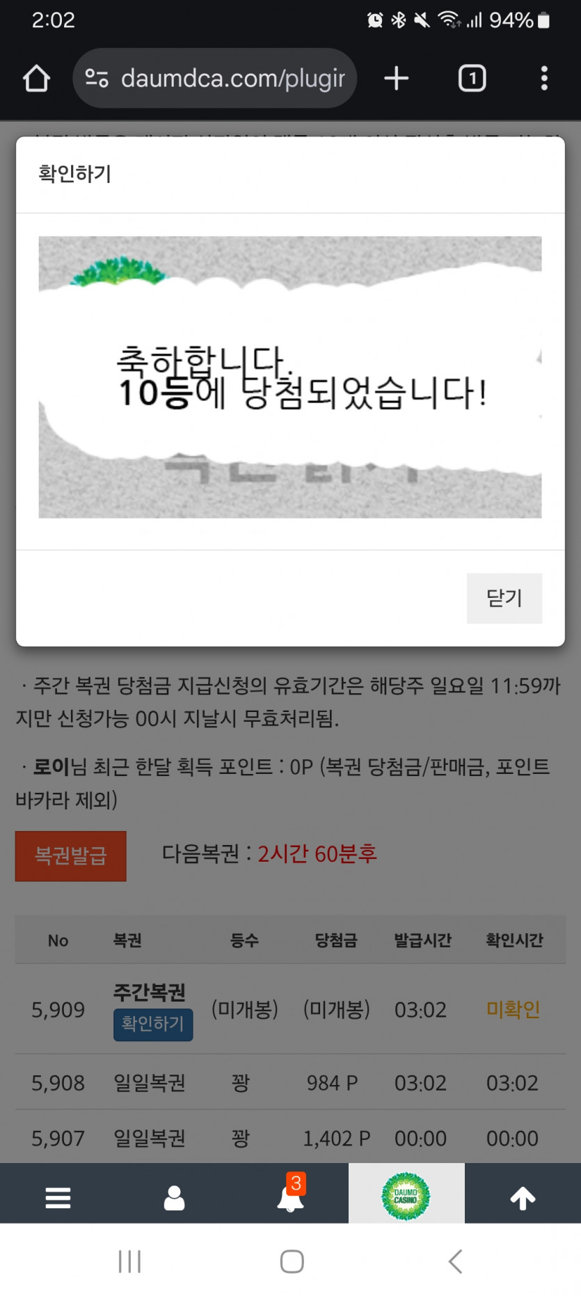 주보기 1111110