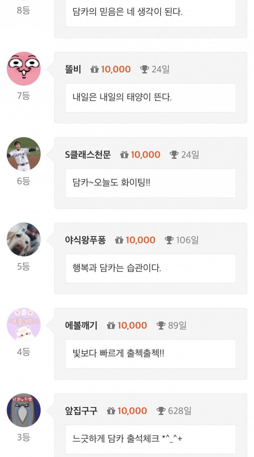 횃불타임입니다