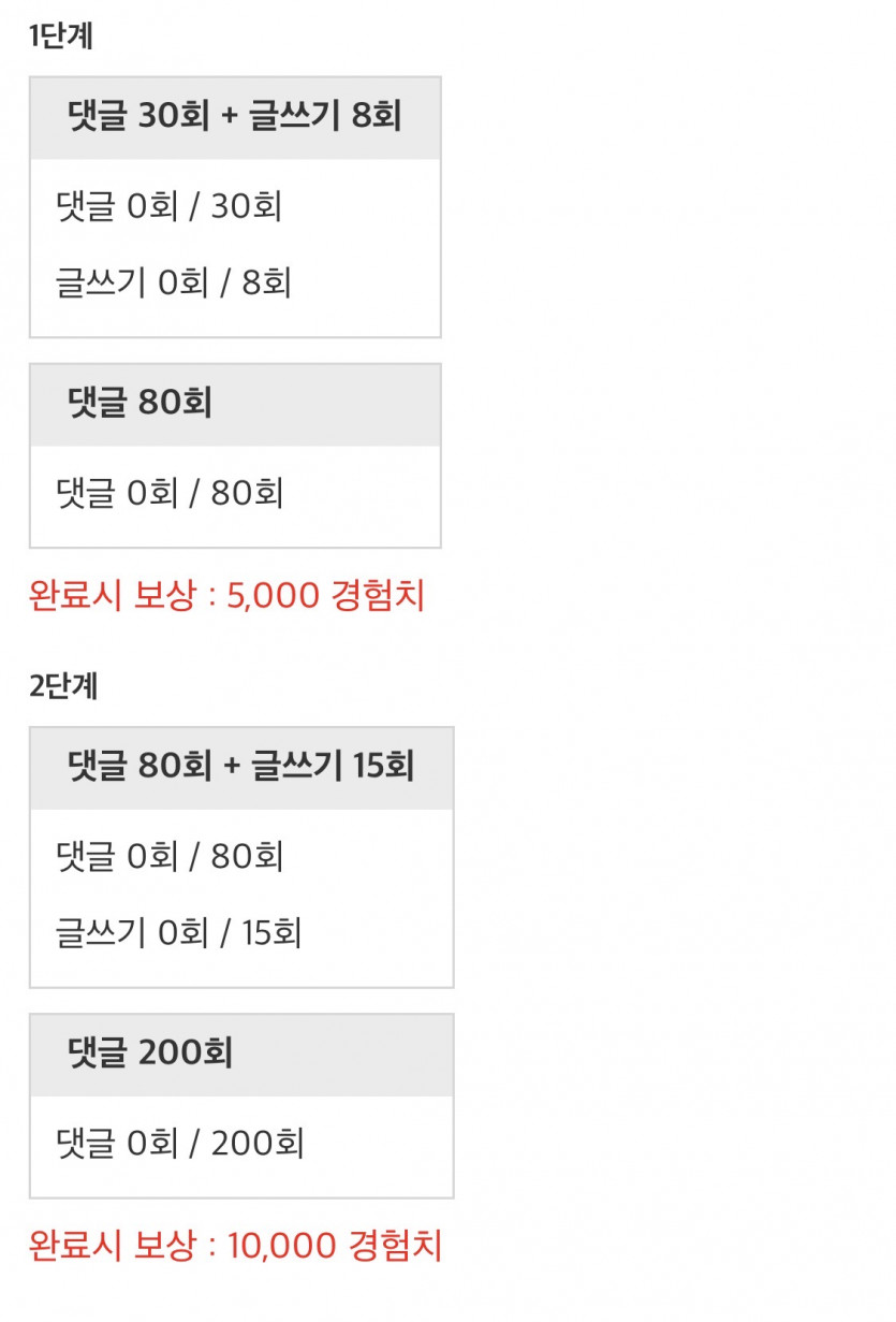 하지메루