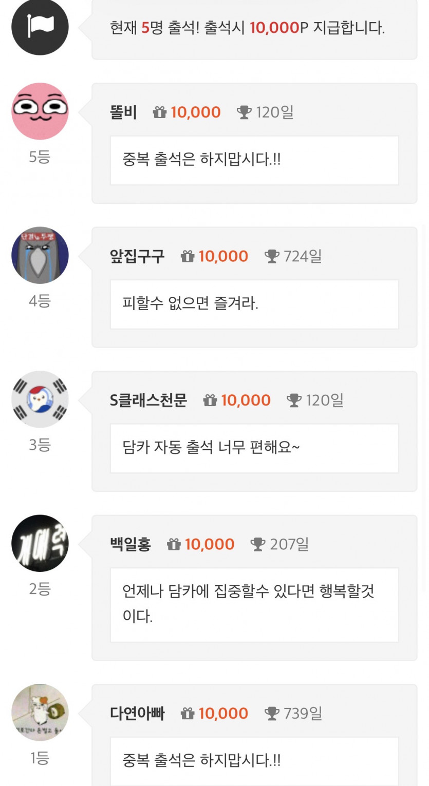 감사합니다