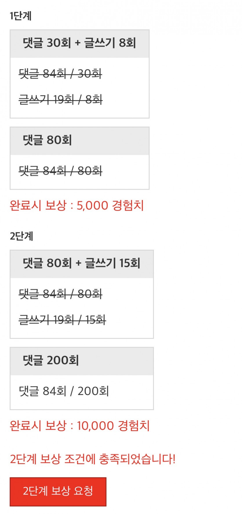 완성입니다