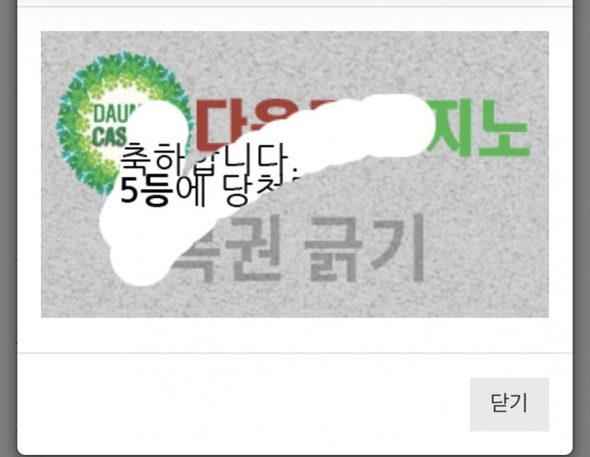 감사합니다