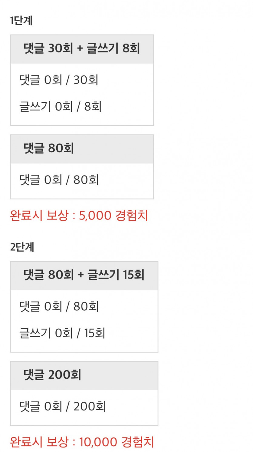 하지메루