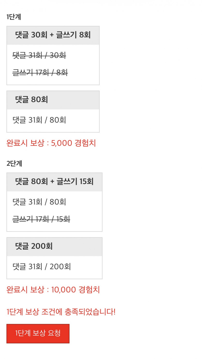 아쉽지만