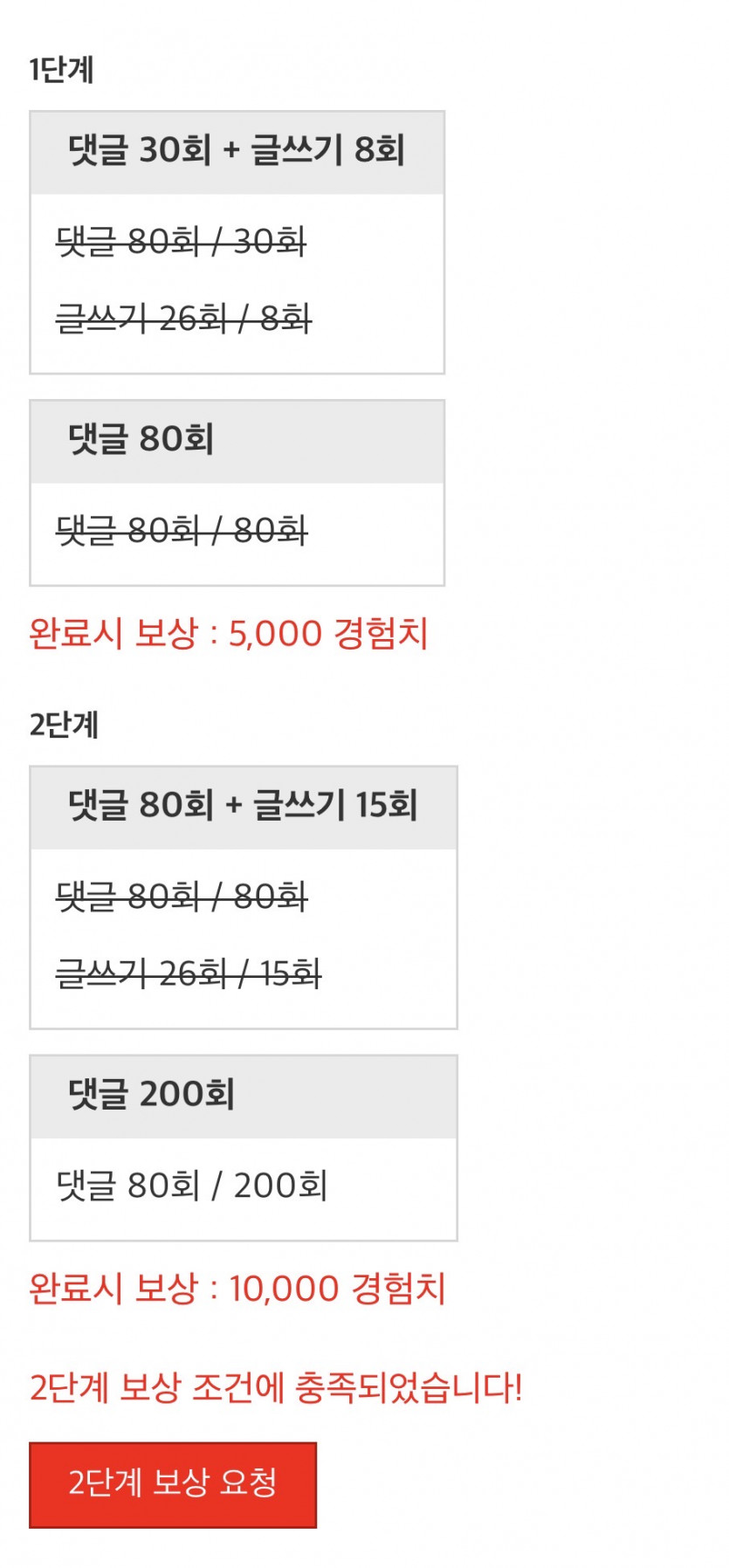 완성입니다