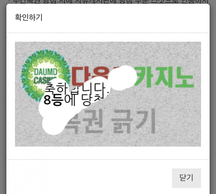 감사합니다