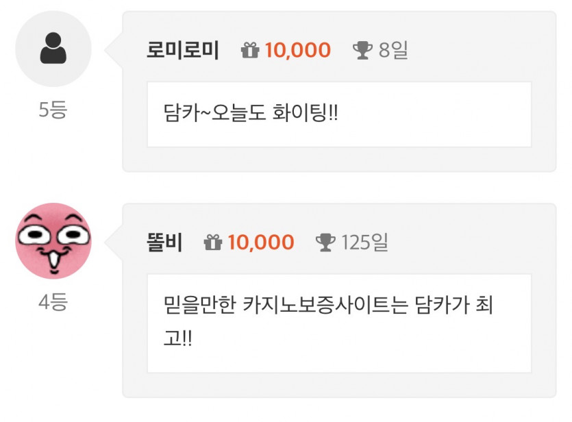 터턱걸이할뻔요