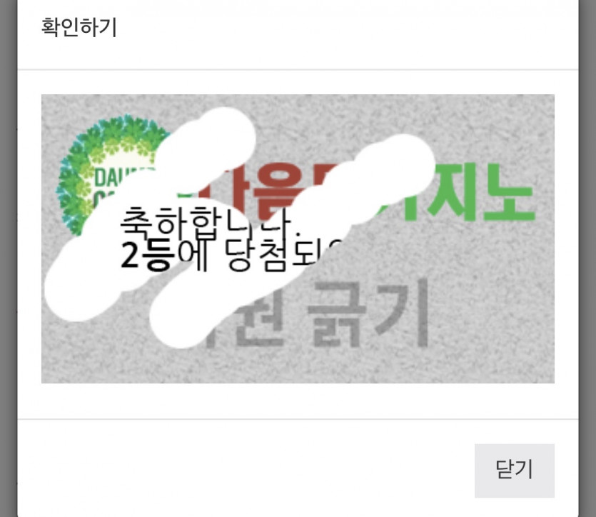 2등입니다 ㅅ ㅅ