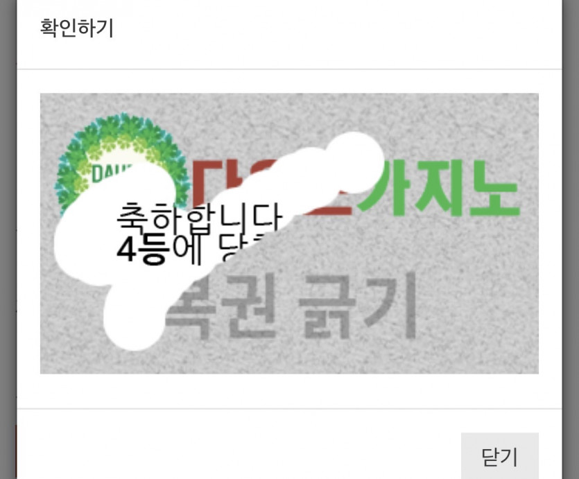 감사합니다