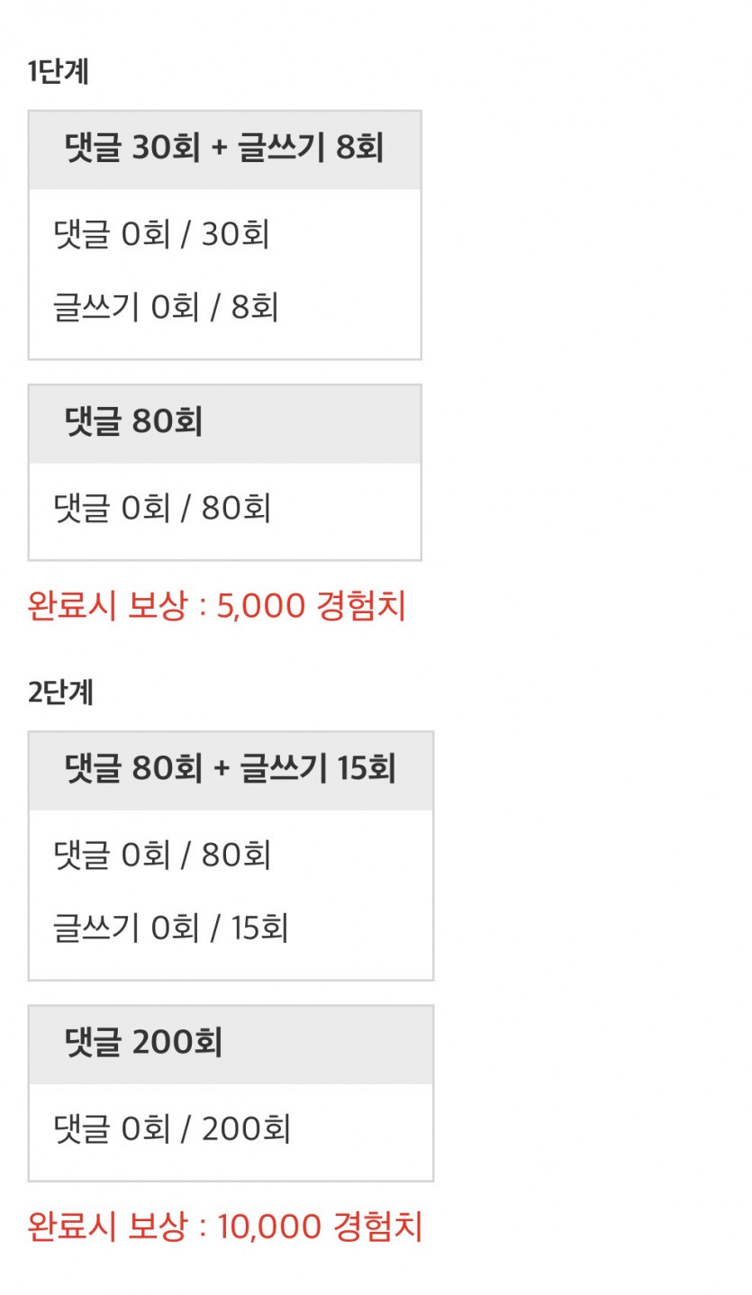 하지메루