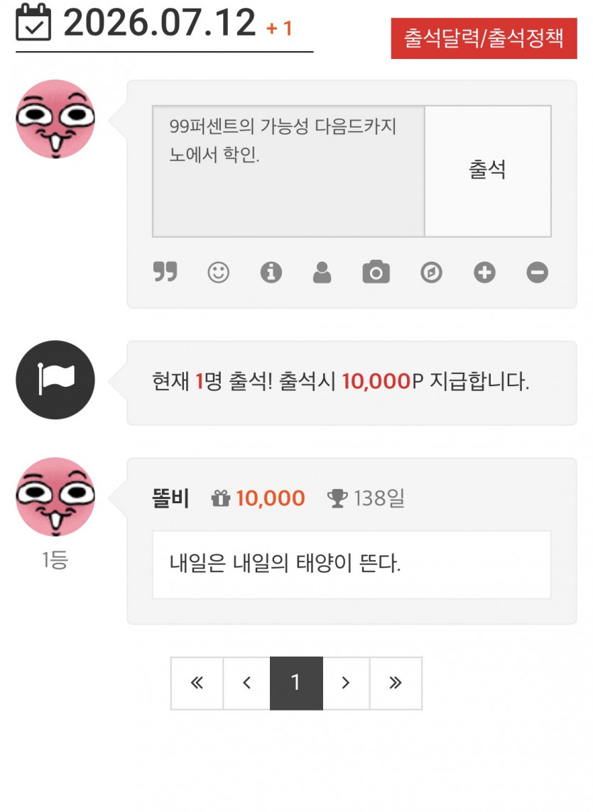 에구머니나 ㅅ ㅅ ㅅ