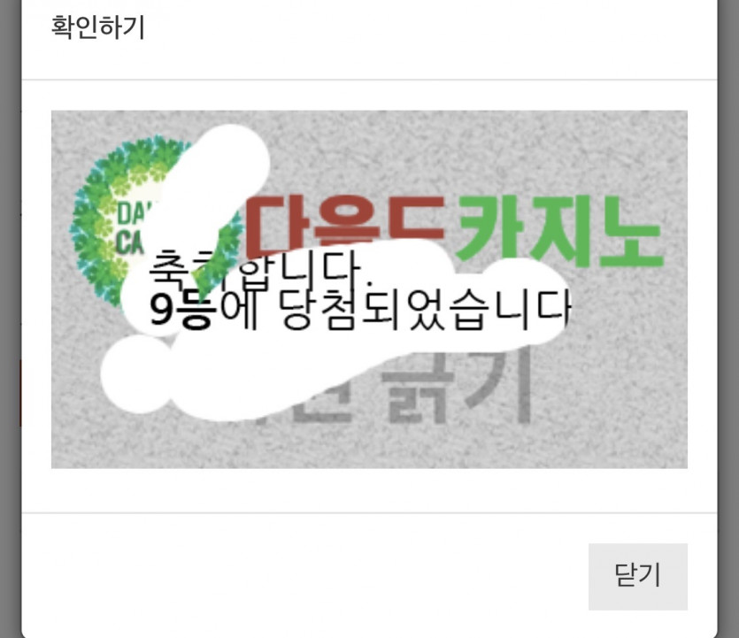 가감사합니다