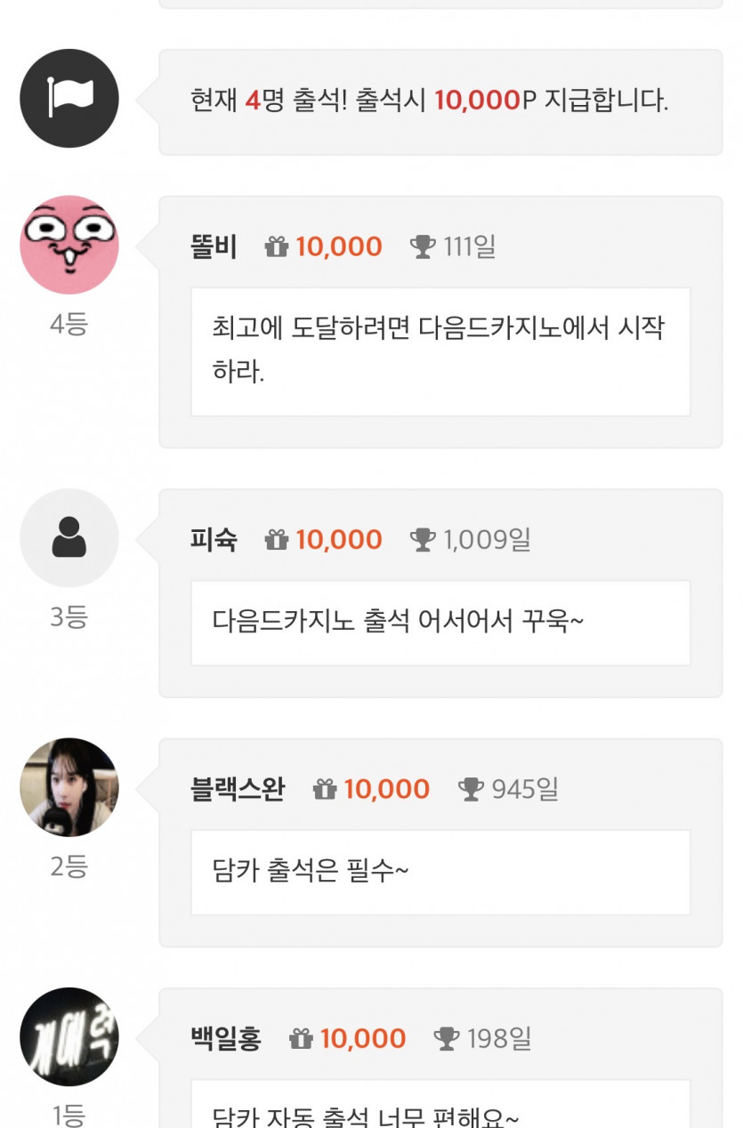 감사합니다