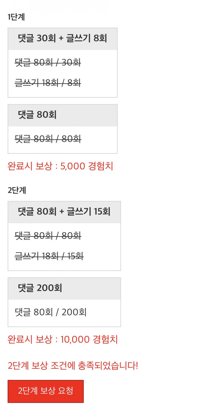 완성입니다