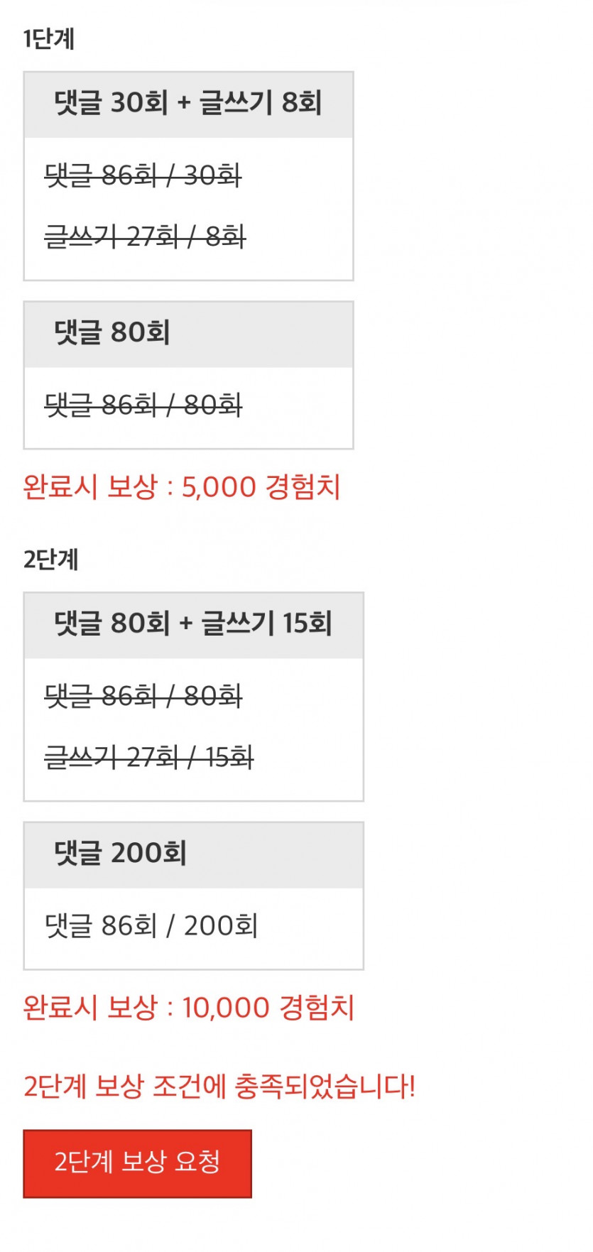 완성입니다