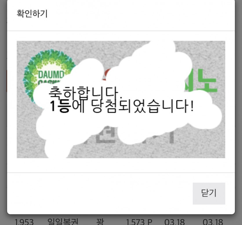 와우 감사합니다