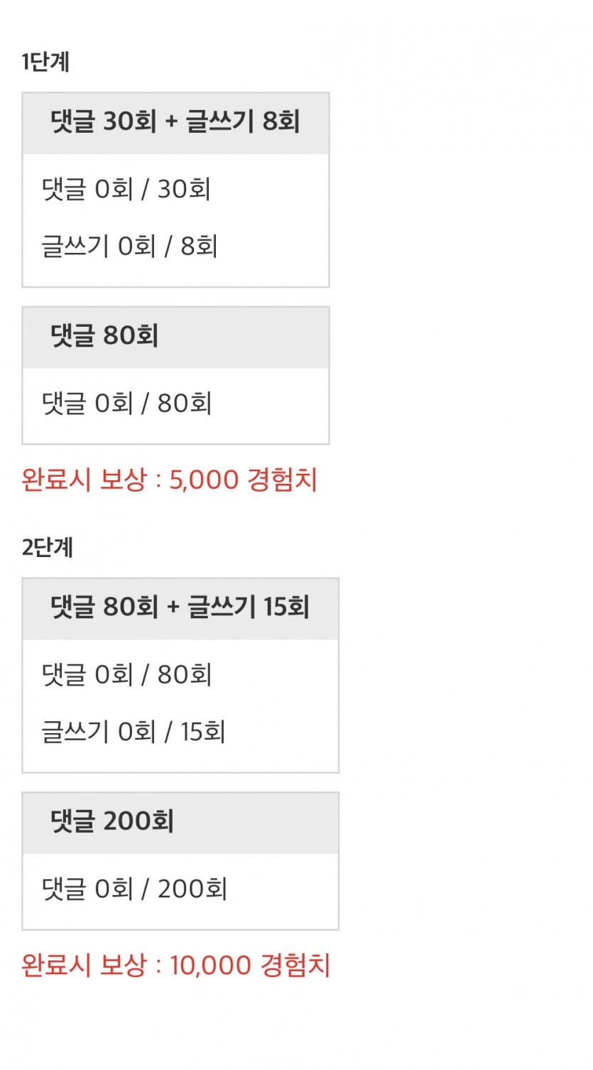 하지메루