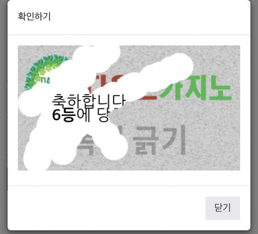 감사합니다