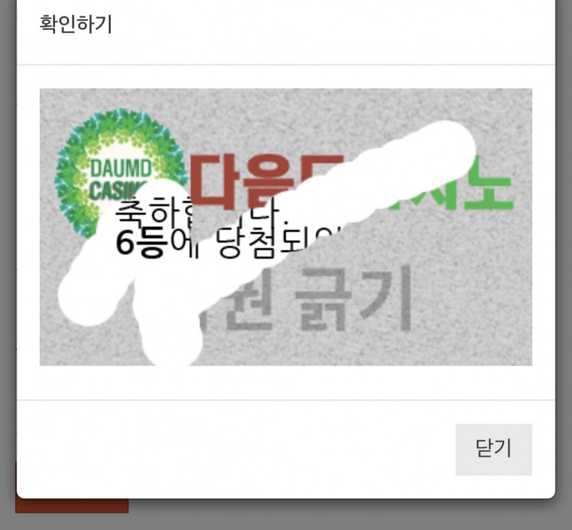 감사합니다