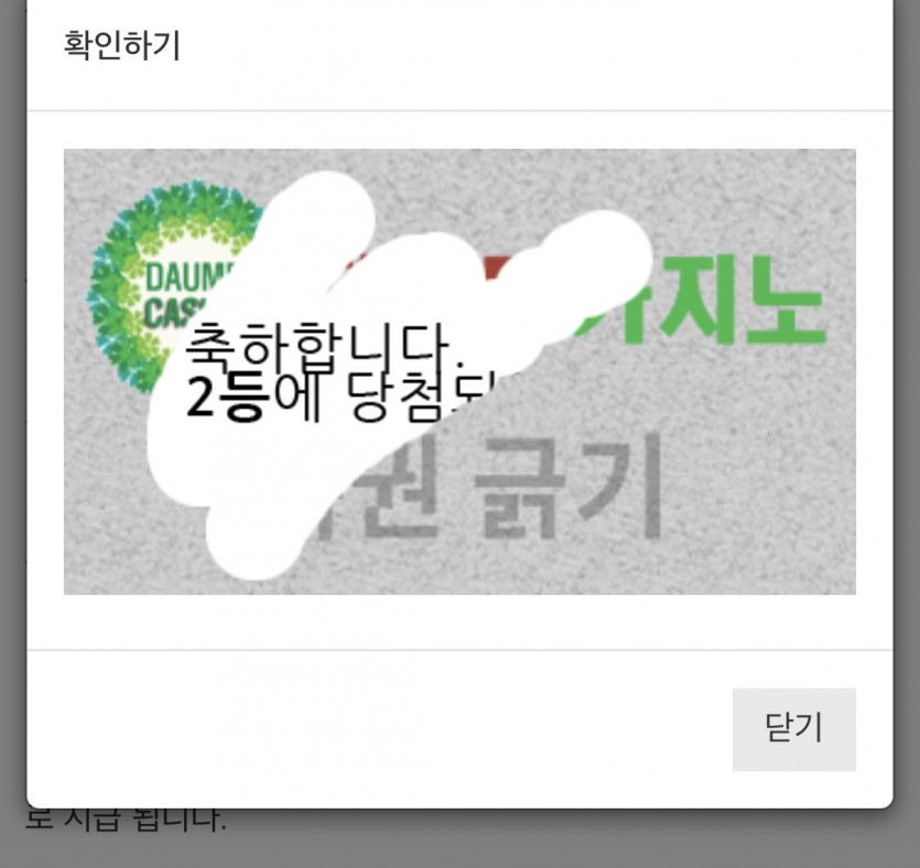 감사합니다