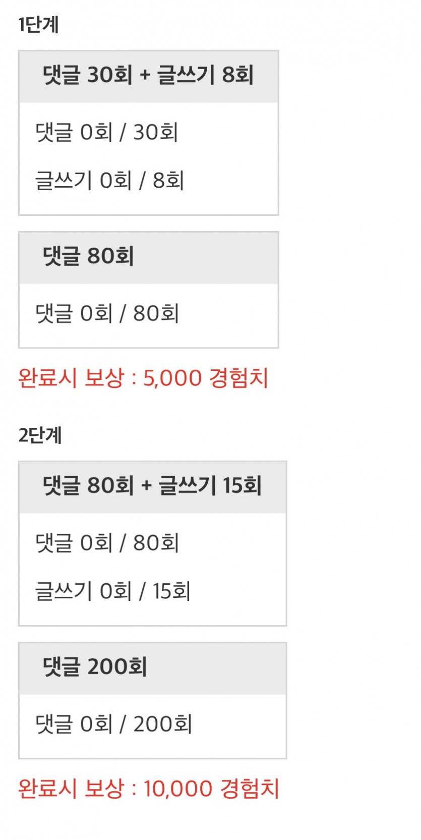 하지메루