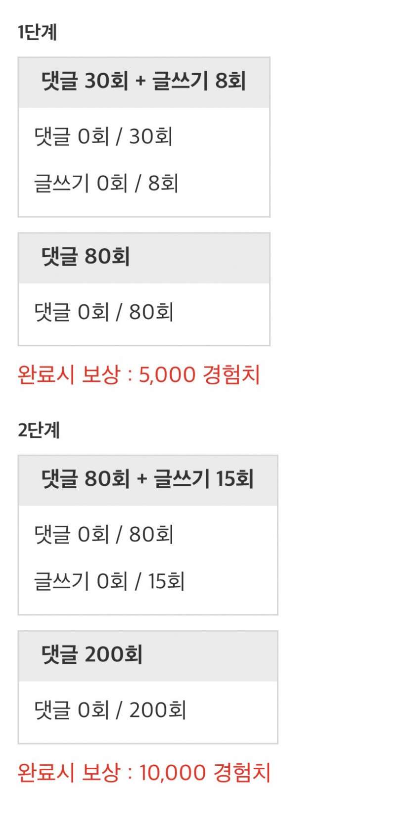 하지메루