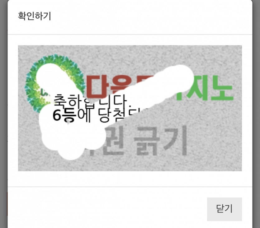감사합니다