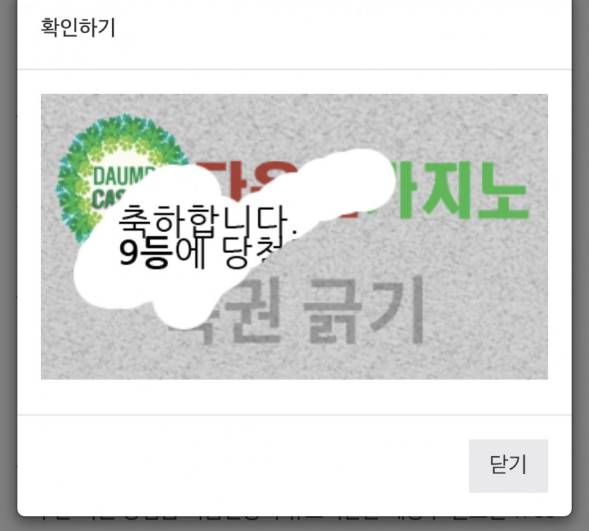 9복