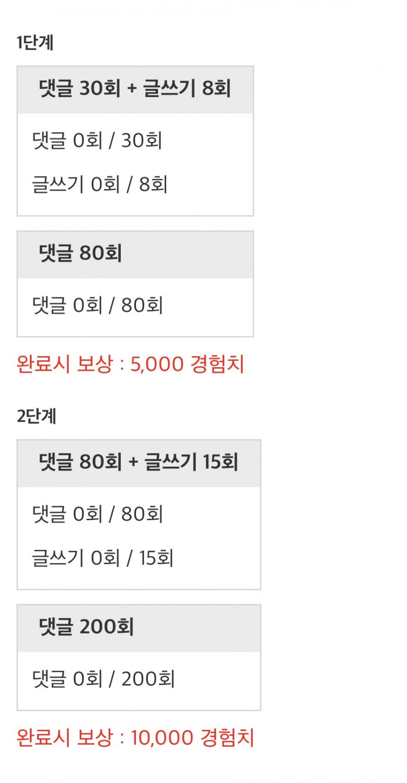 하지메루