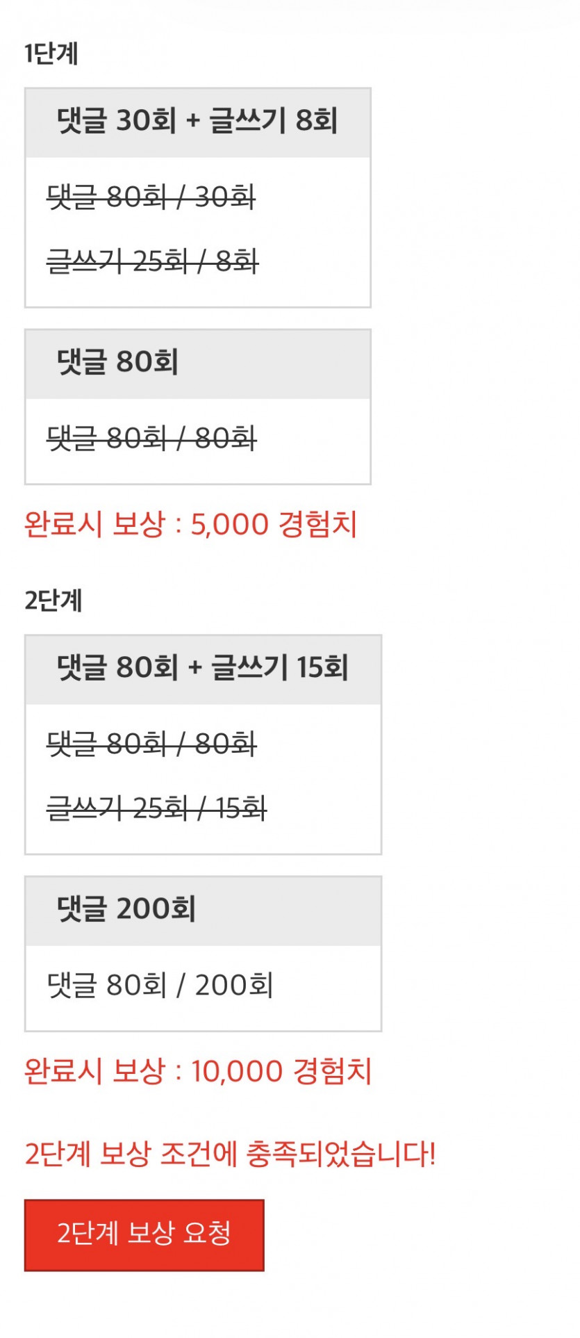 완료입니다